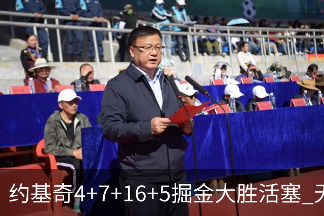 约基奇4+7+16+5掘金大胜活塞 无莫熊险胜太阳
